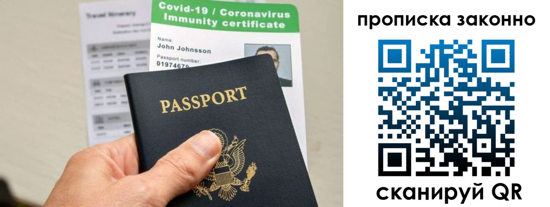 регистрация для дет. сада в Слободской
