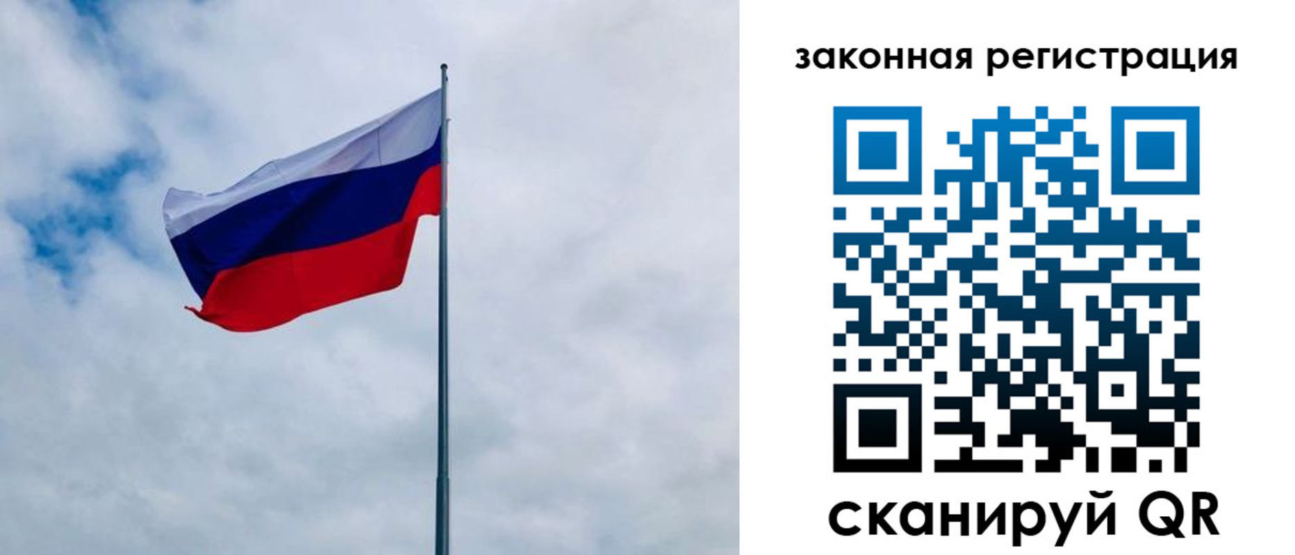 временная регистрация купить в Слободской
