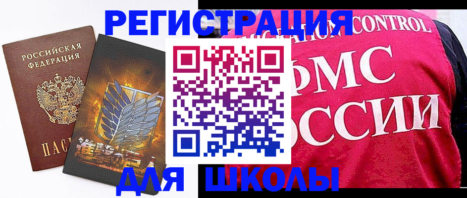 временная регистрация госуслуги в Слободской